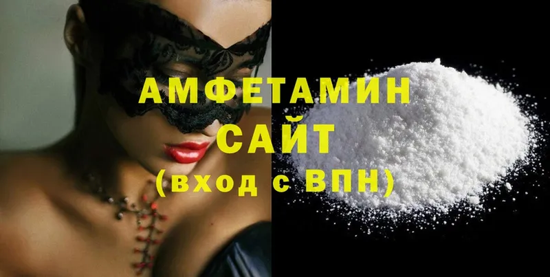 наркота  площадка телеграм  Amphetamine 98%  Далматово 