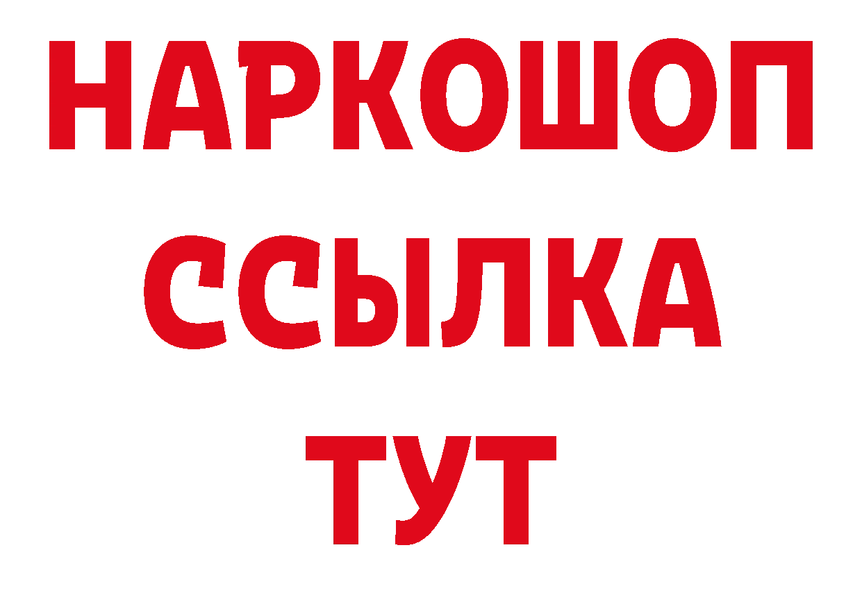 ГАШ 40% ТГК зеркало дарк нет гидра Далматово